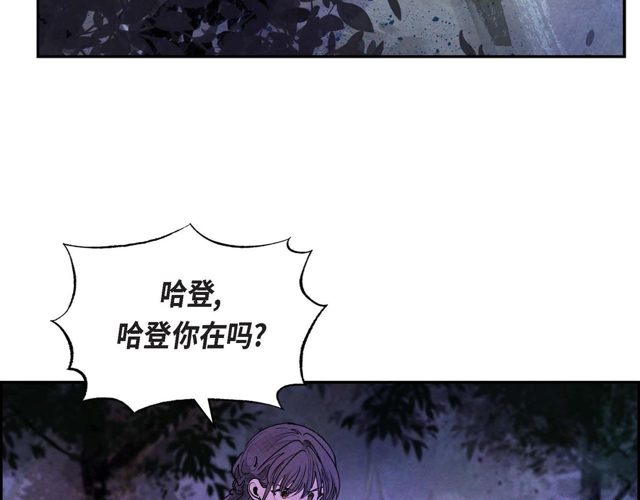 第53话 我愿意28
