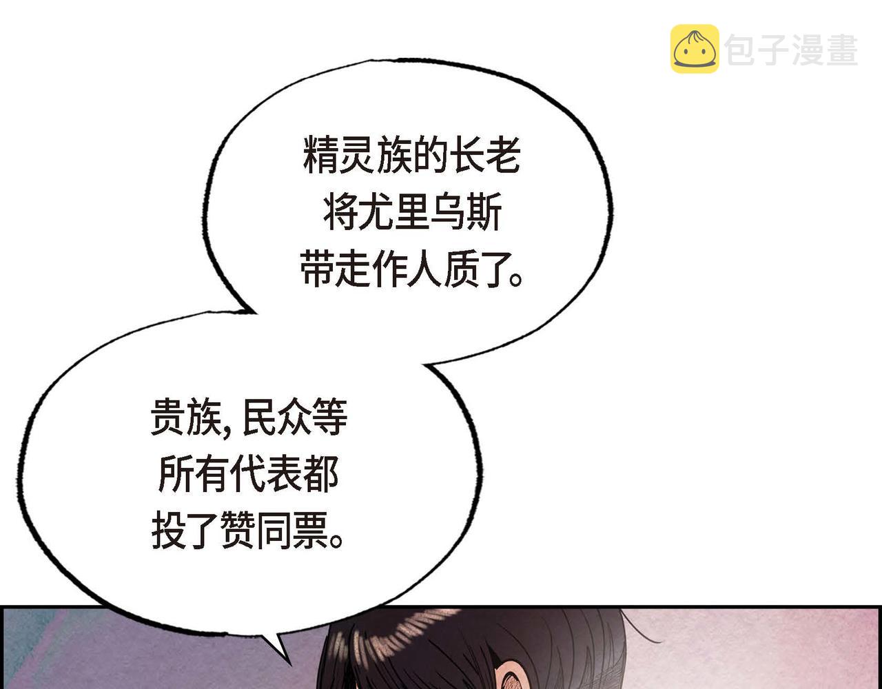 第53话 我愿意109