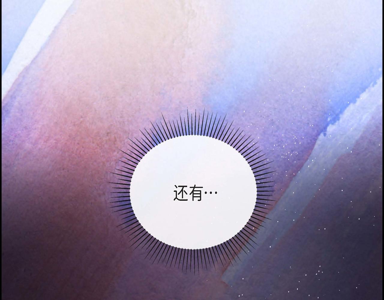 第14话 真正的主子141