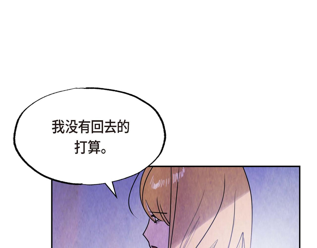 第47话皇权动摇59