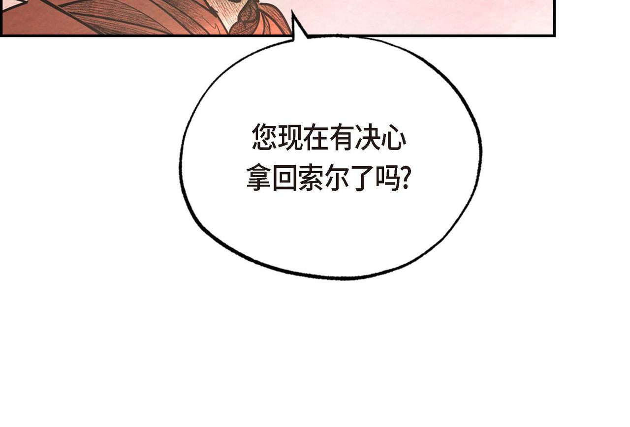 第24话 故人重逢89