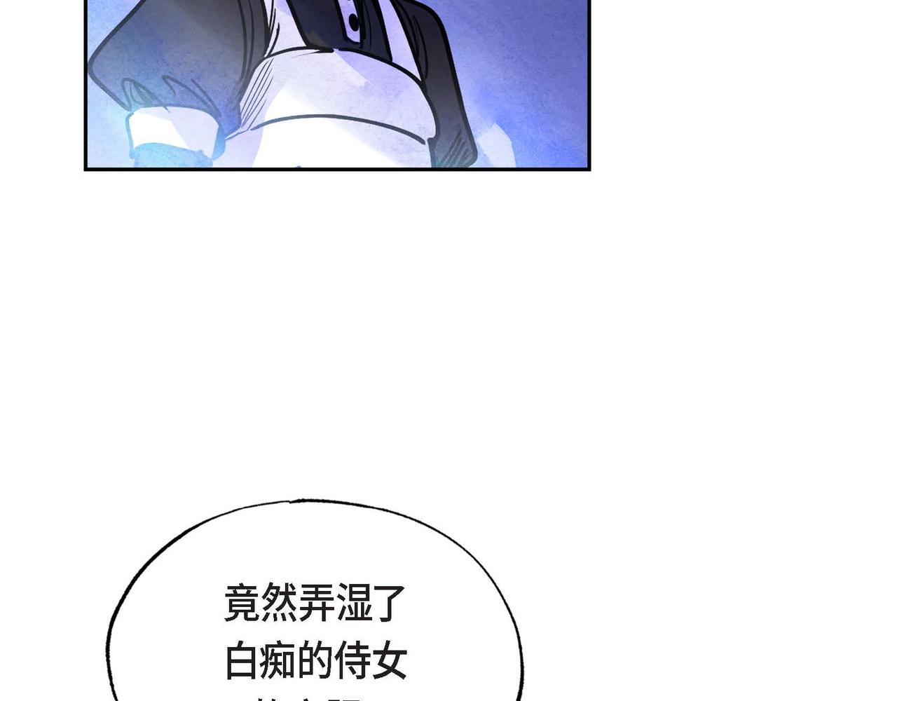 第17话 被霸凌90