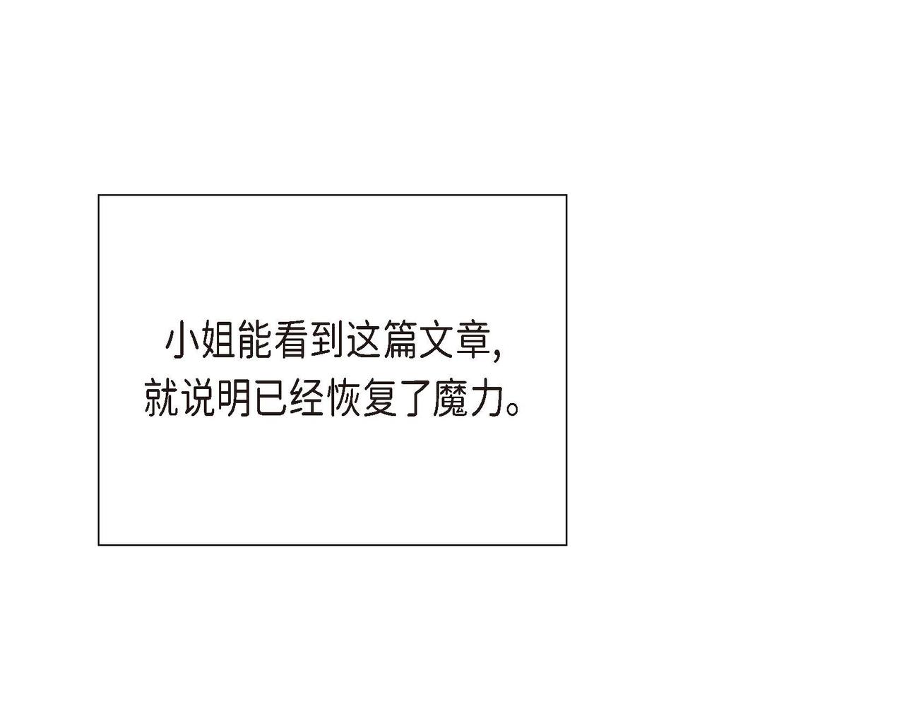 第24话 故人重逢54