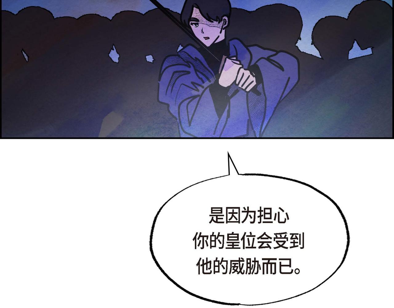 第51话 迎接新皇帝25
