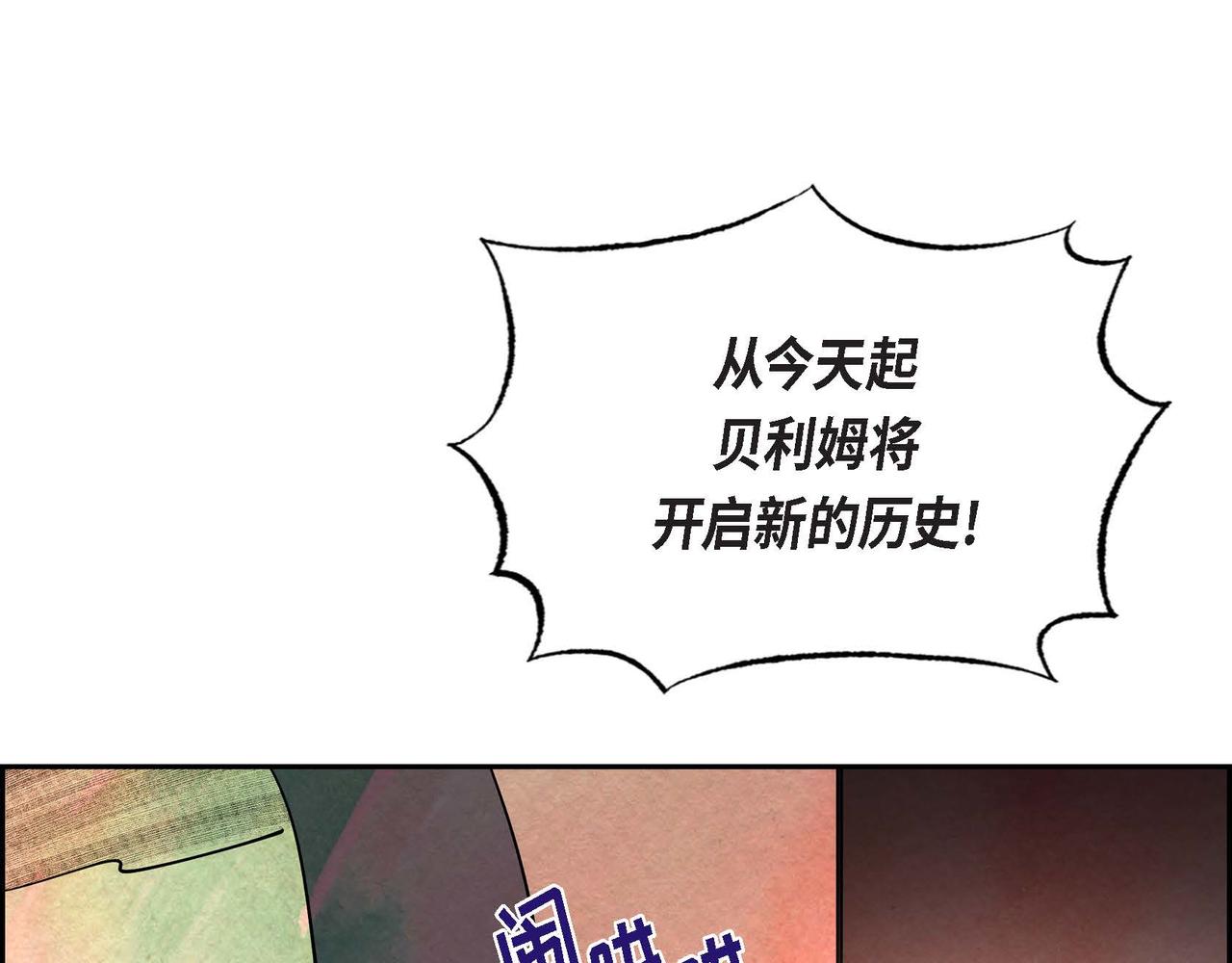 第40话权杖的下落50