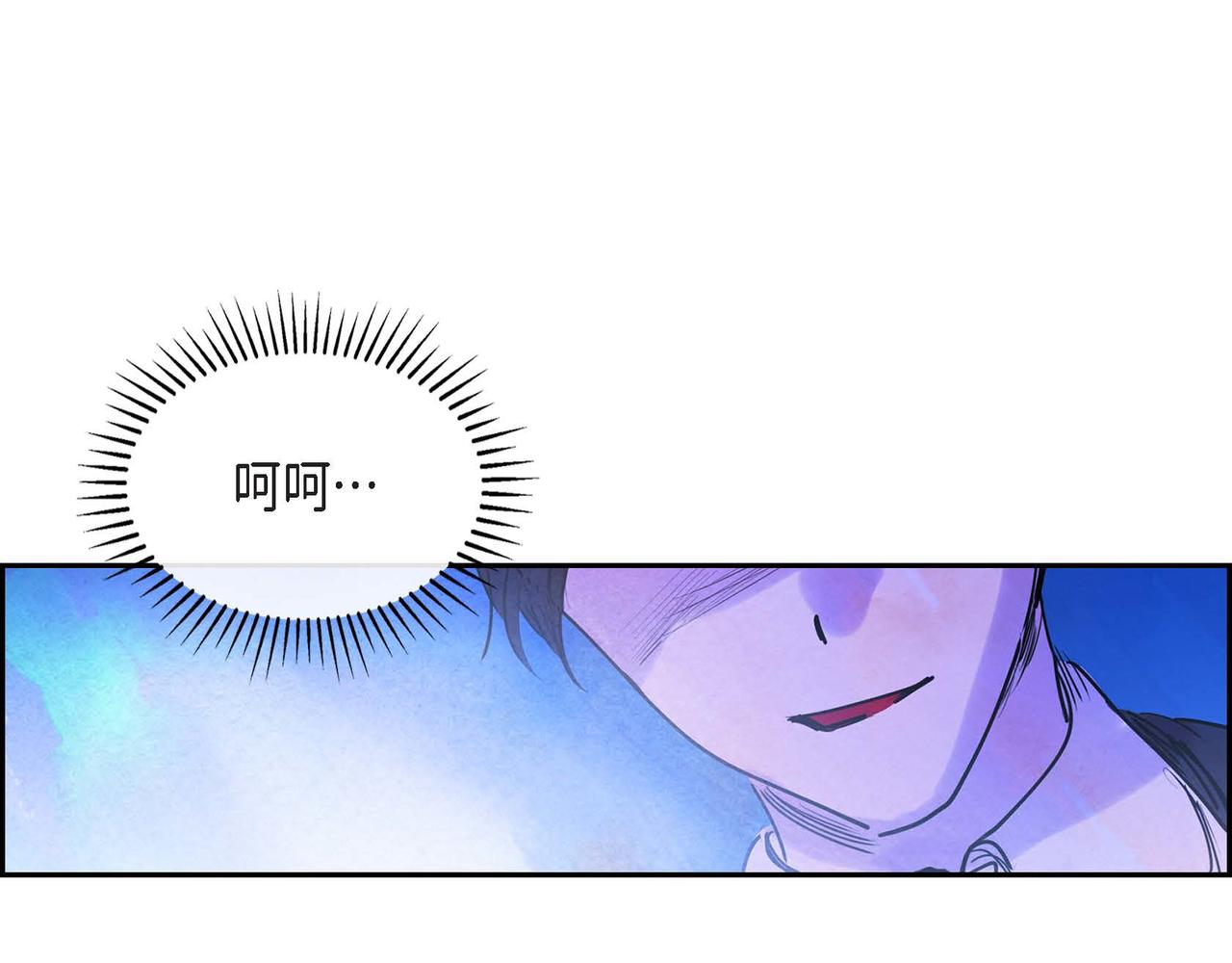 第5话 联盟8