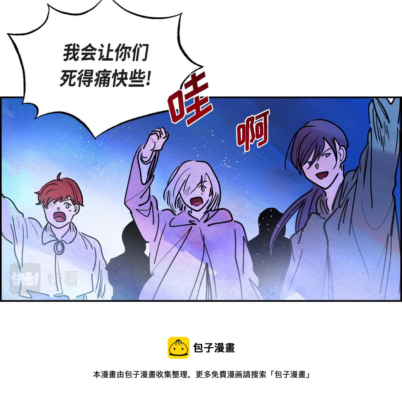 第13话 血的盛宴112
