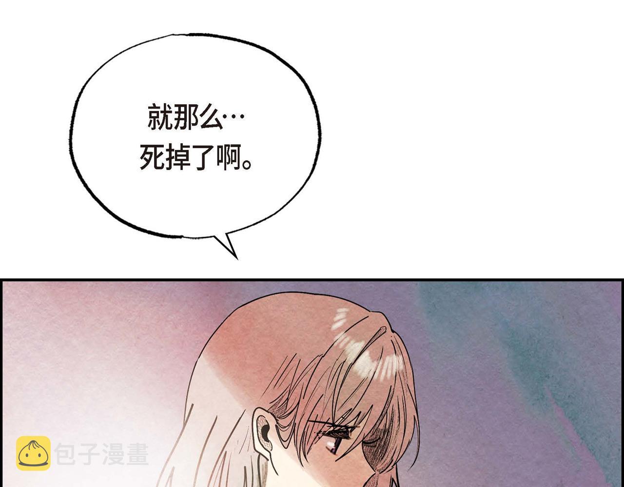 第53话 我愿意107
