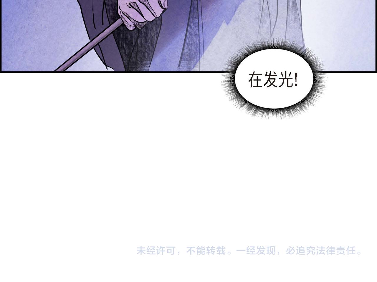 第49话叛逆者92