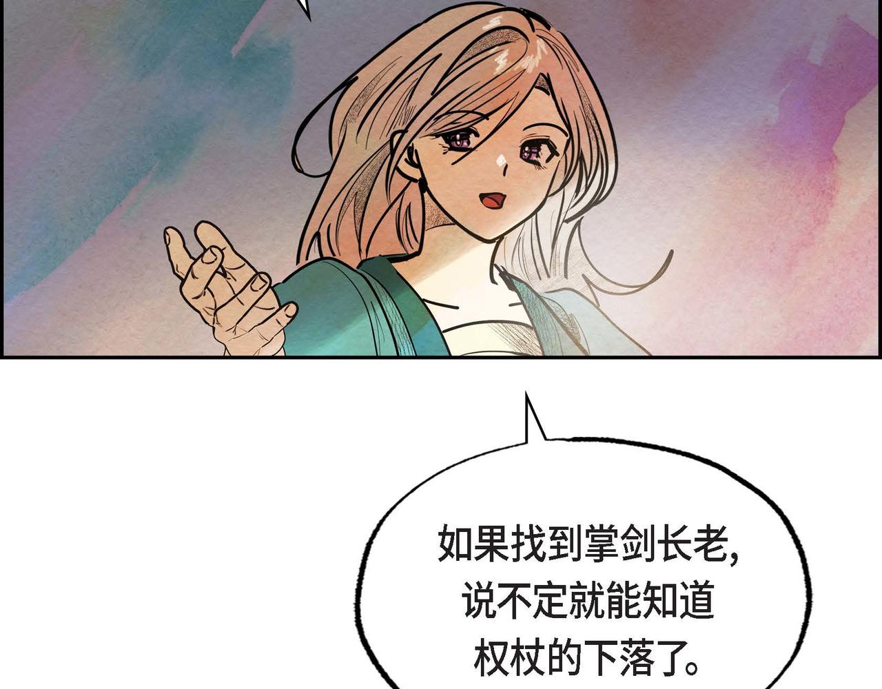第43话森林遇险39