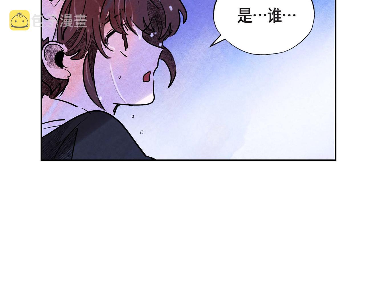 第23话 女仆遇险95