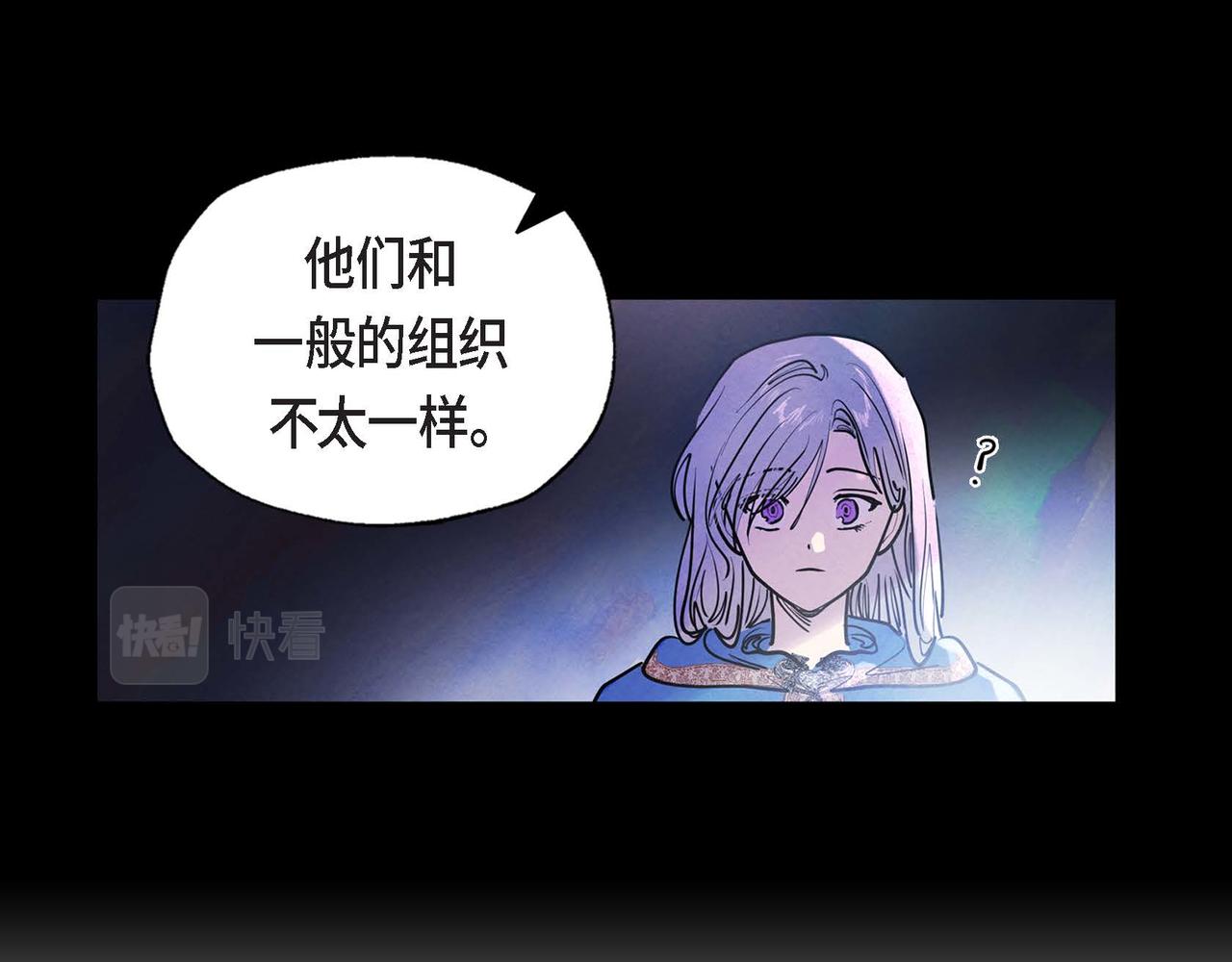 第8话 有趣的女人44