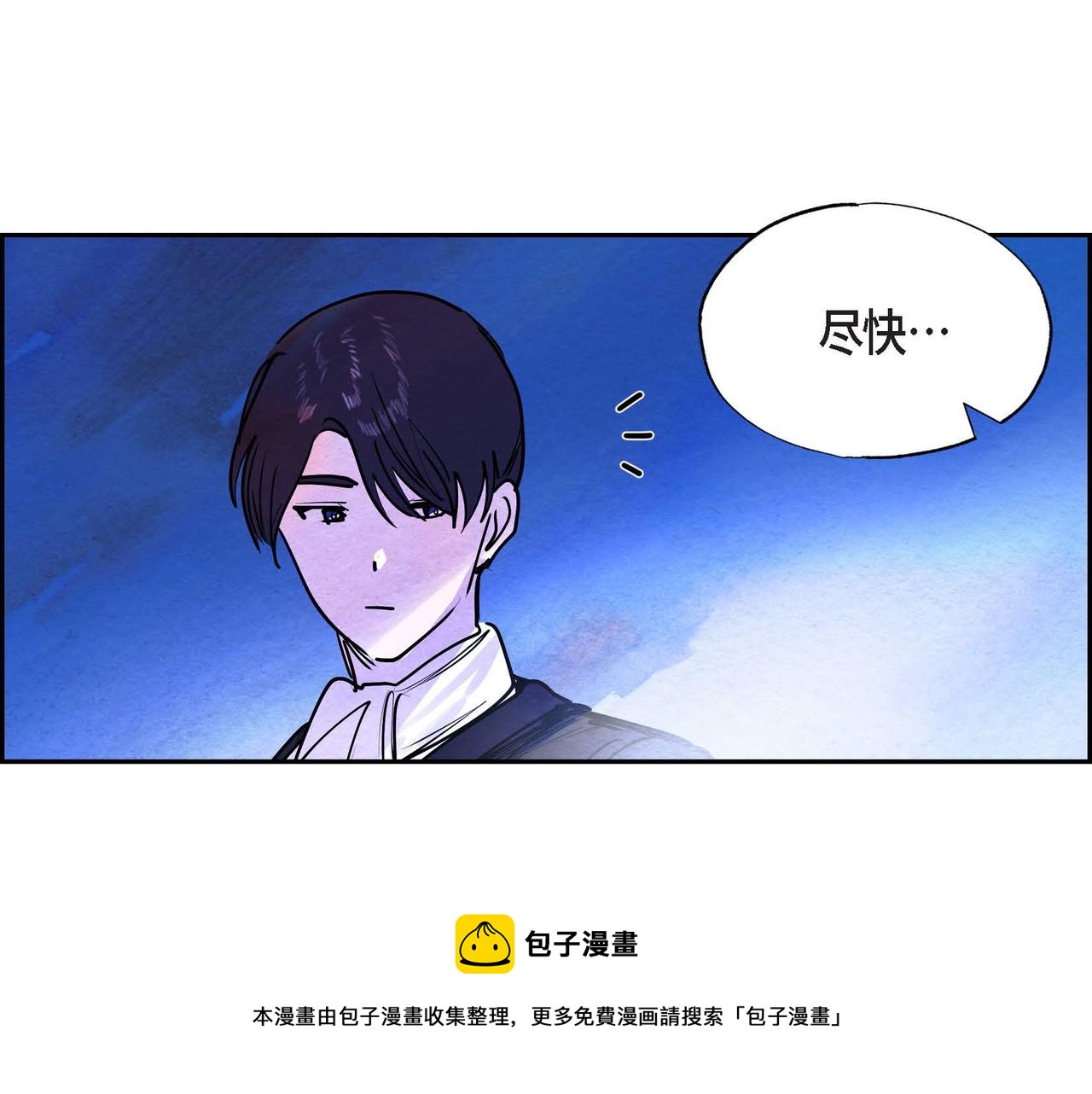 第14话 真正的主子88