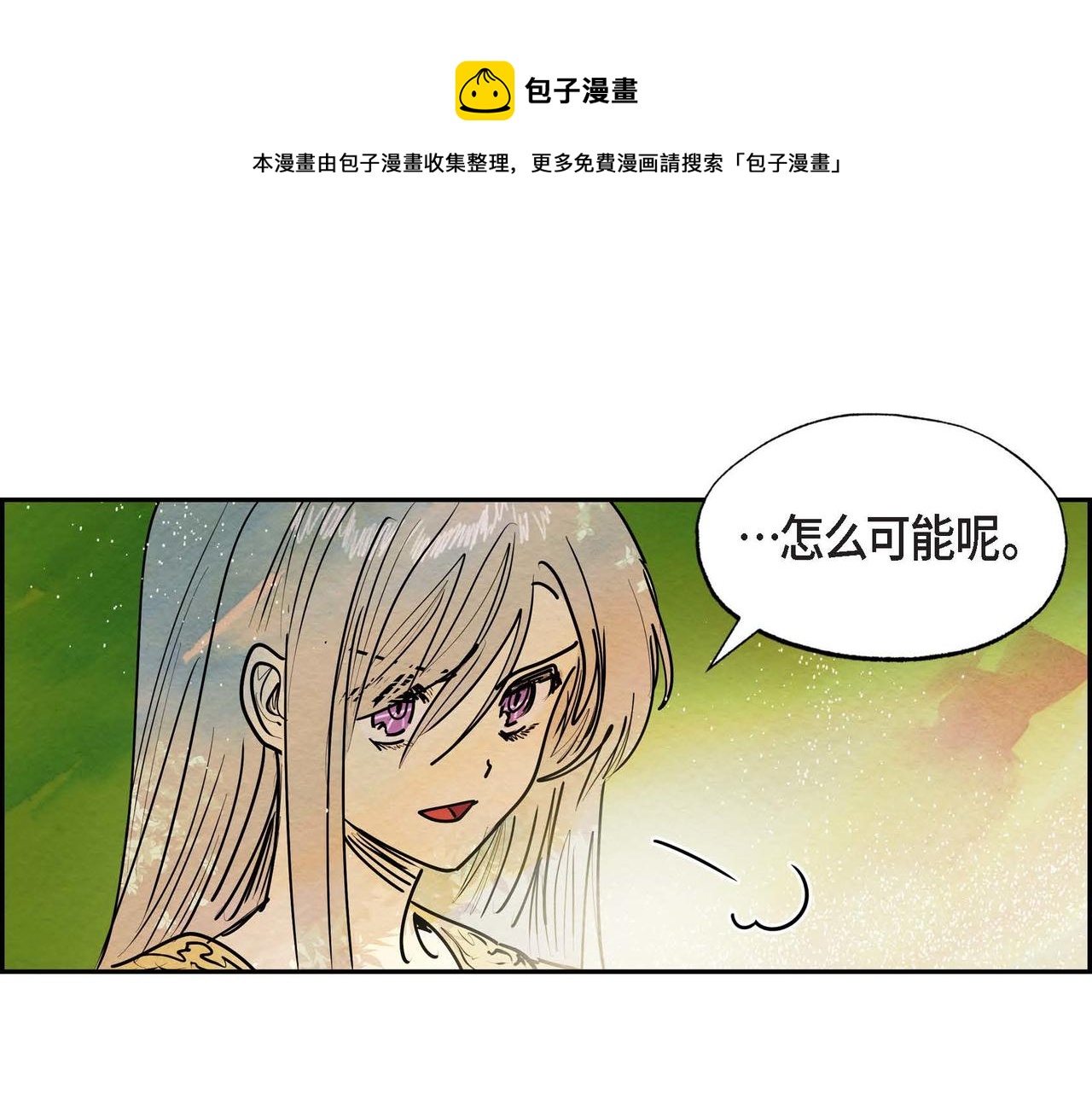 第15话 最后的机会68