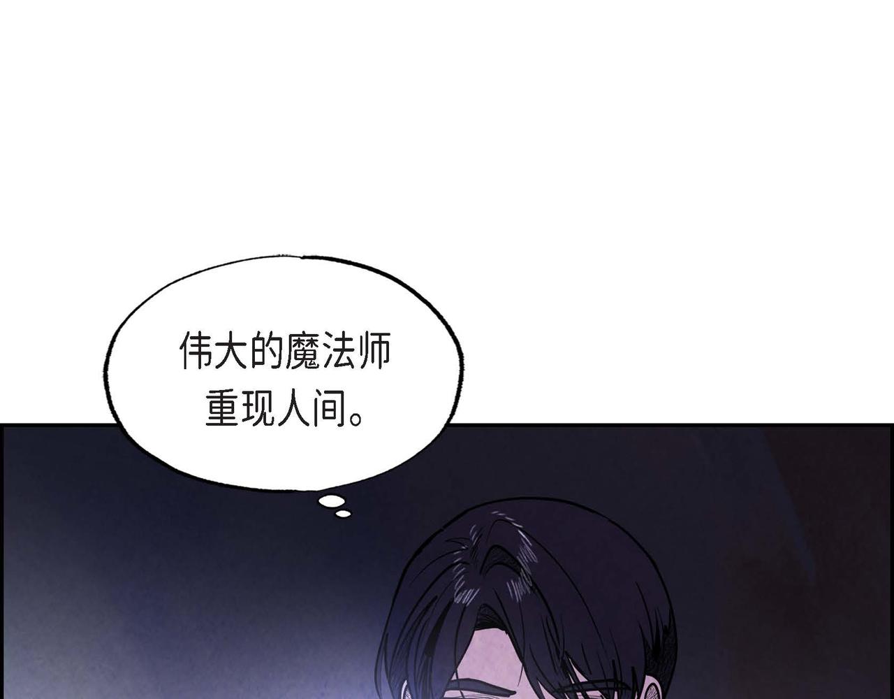 第50话 弃暗投明11