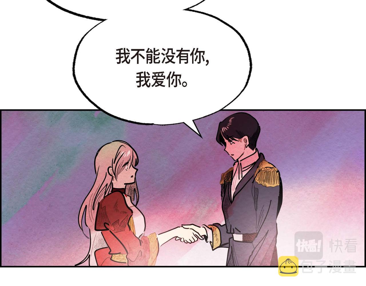 第52话 求婚67