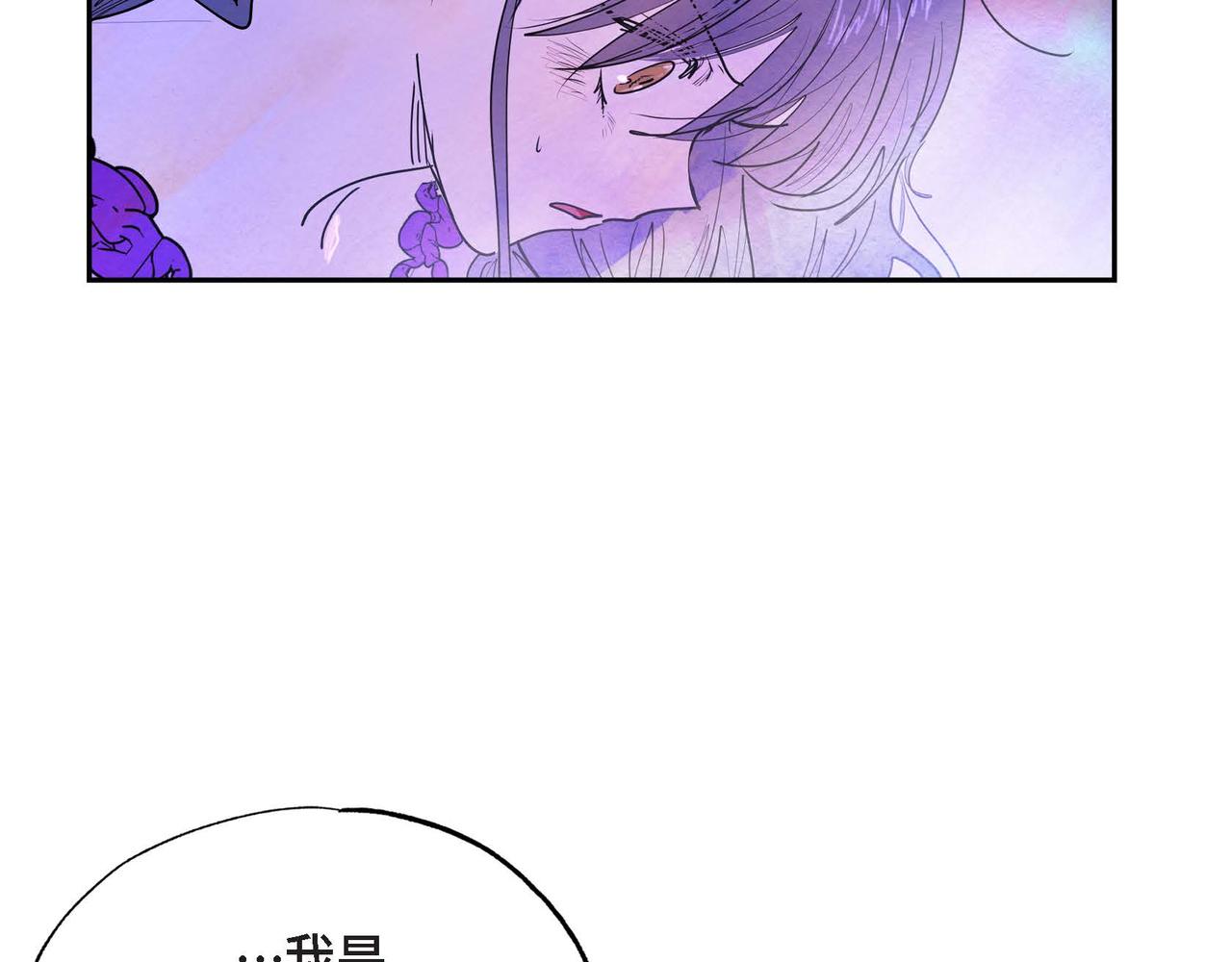 第4话 我是魔法师95