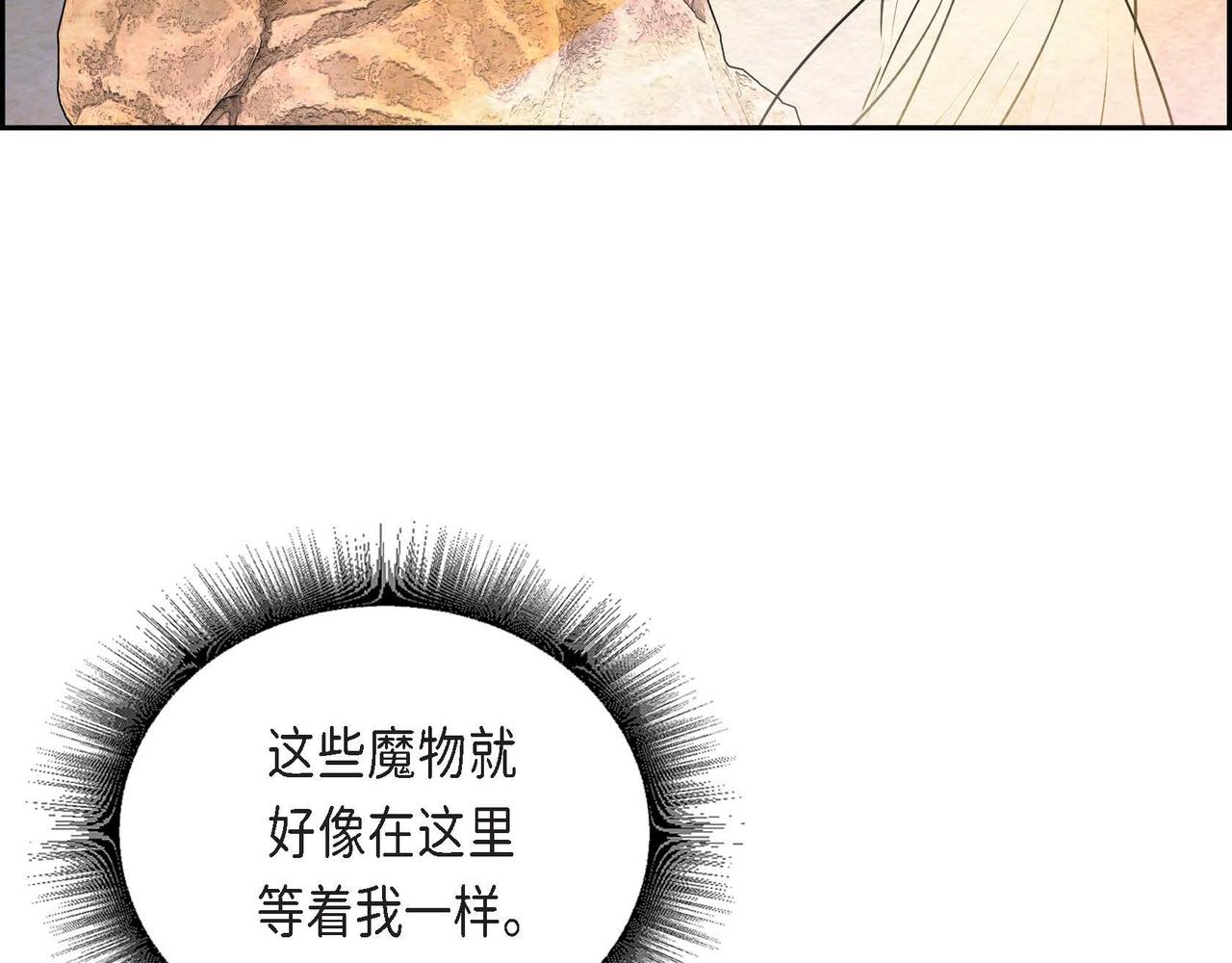 第44话重获权杖37