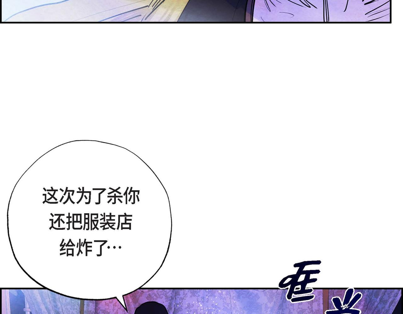 第8话 有趣的女人24
