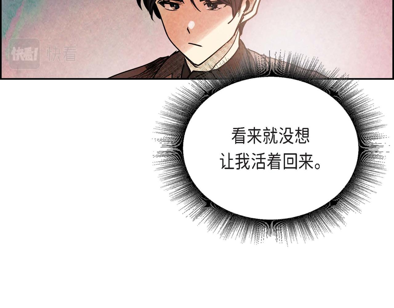 第42话表明心意75