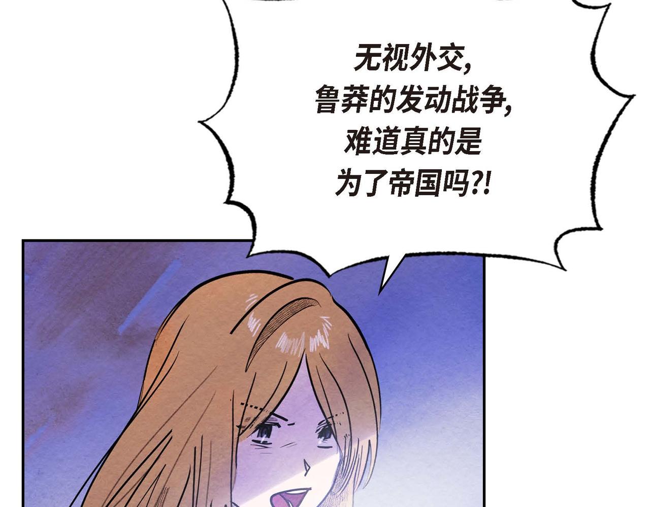 第49话叛逆者36