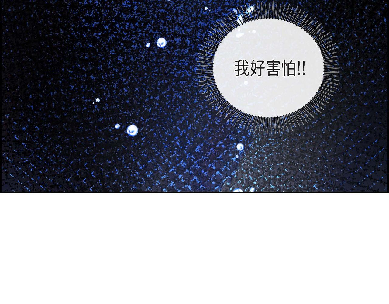 第23话 女仆遇险88