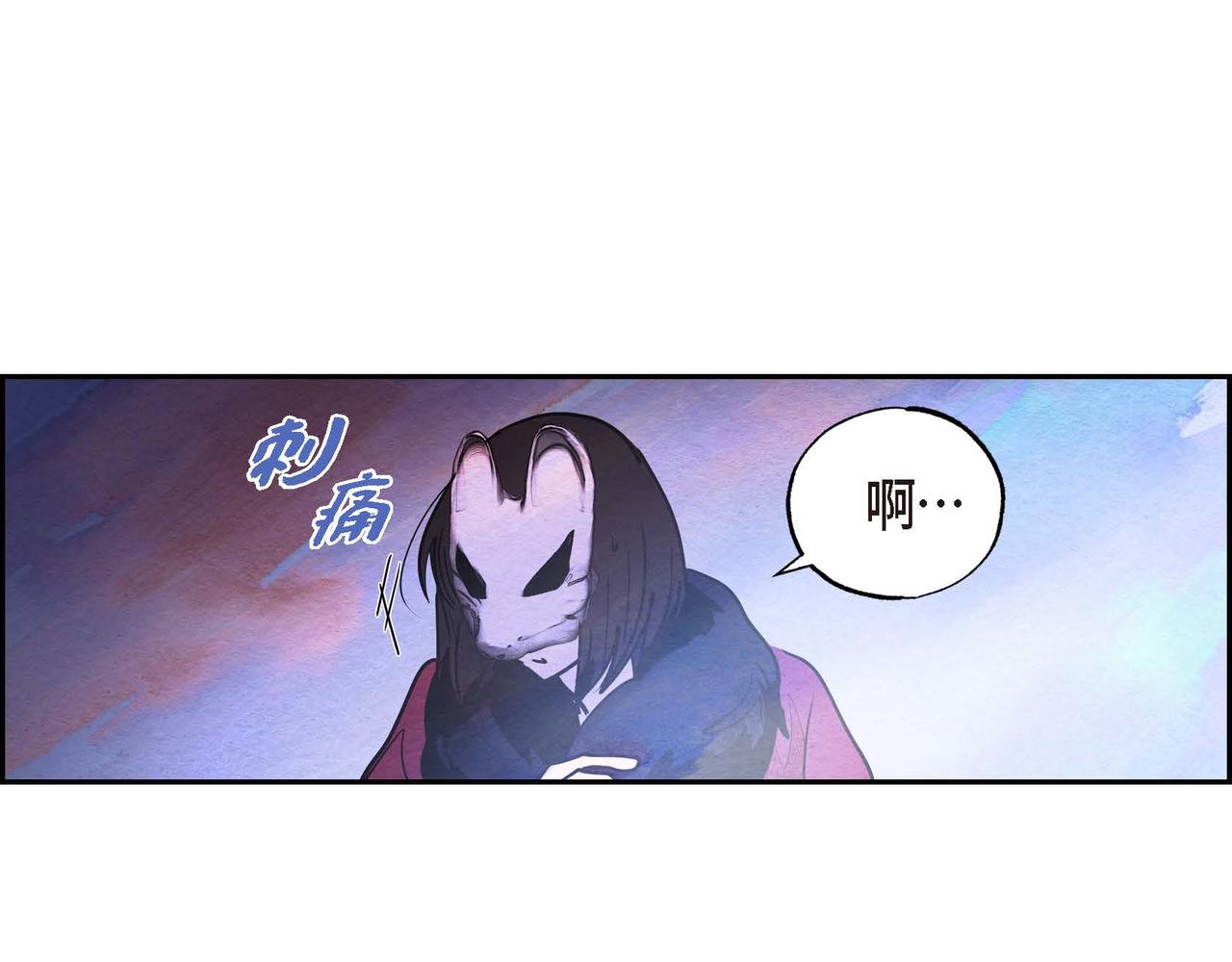 第27话 完美的魔晶石37