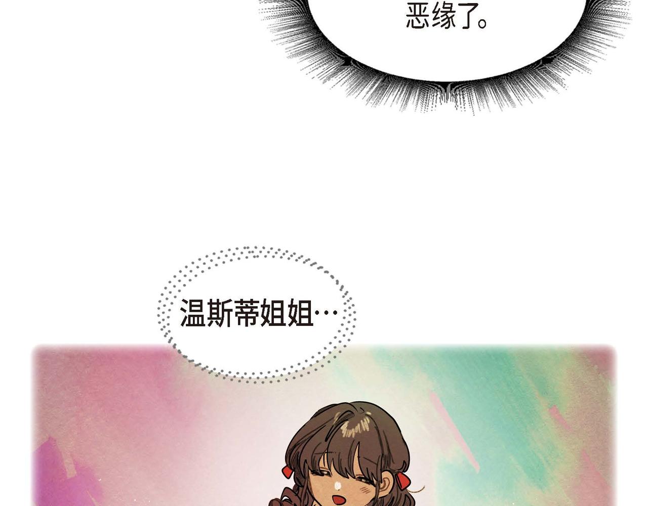 第48话放手一搏77
