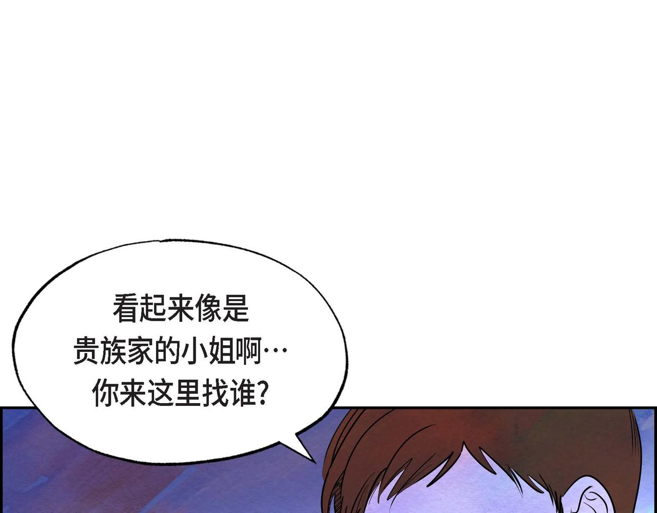 第19话 额外奖励71