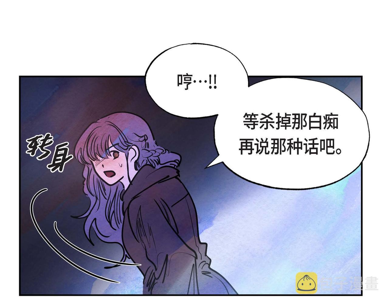 第11话 圈套54