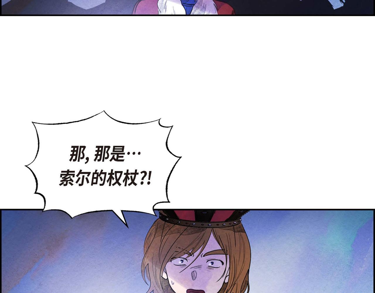 第51话 迎接新皇帝59