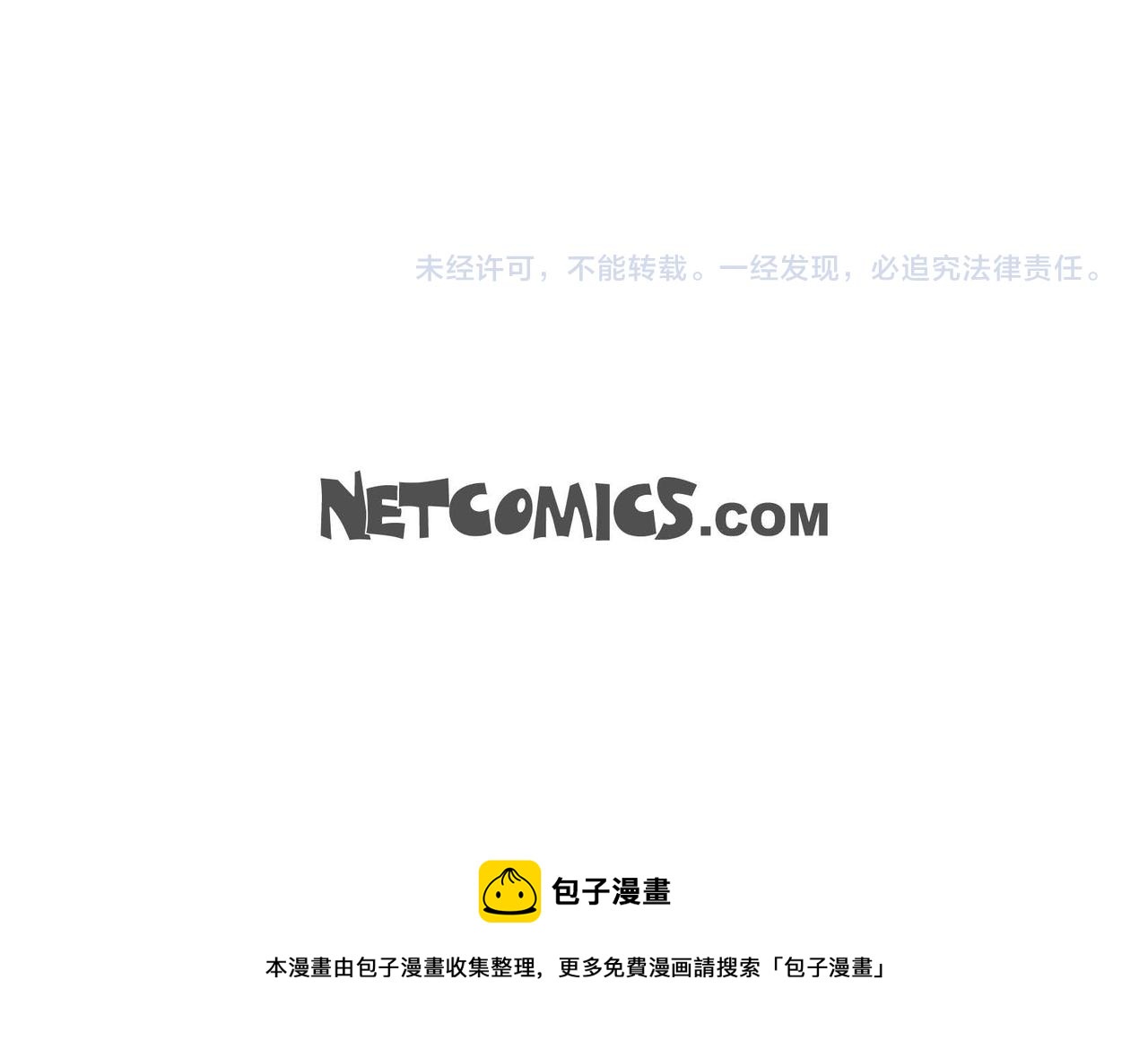 第13话 血的盛宴122