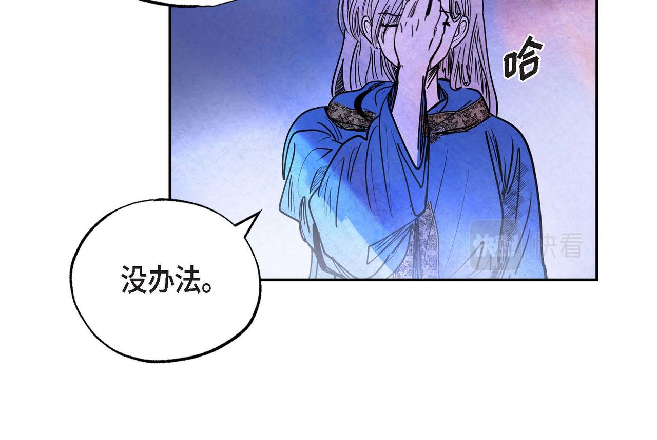 第19话 额外奖励48