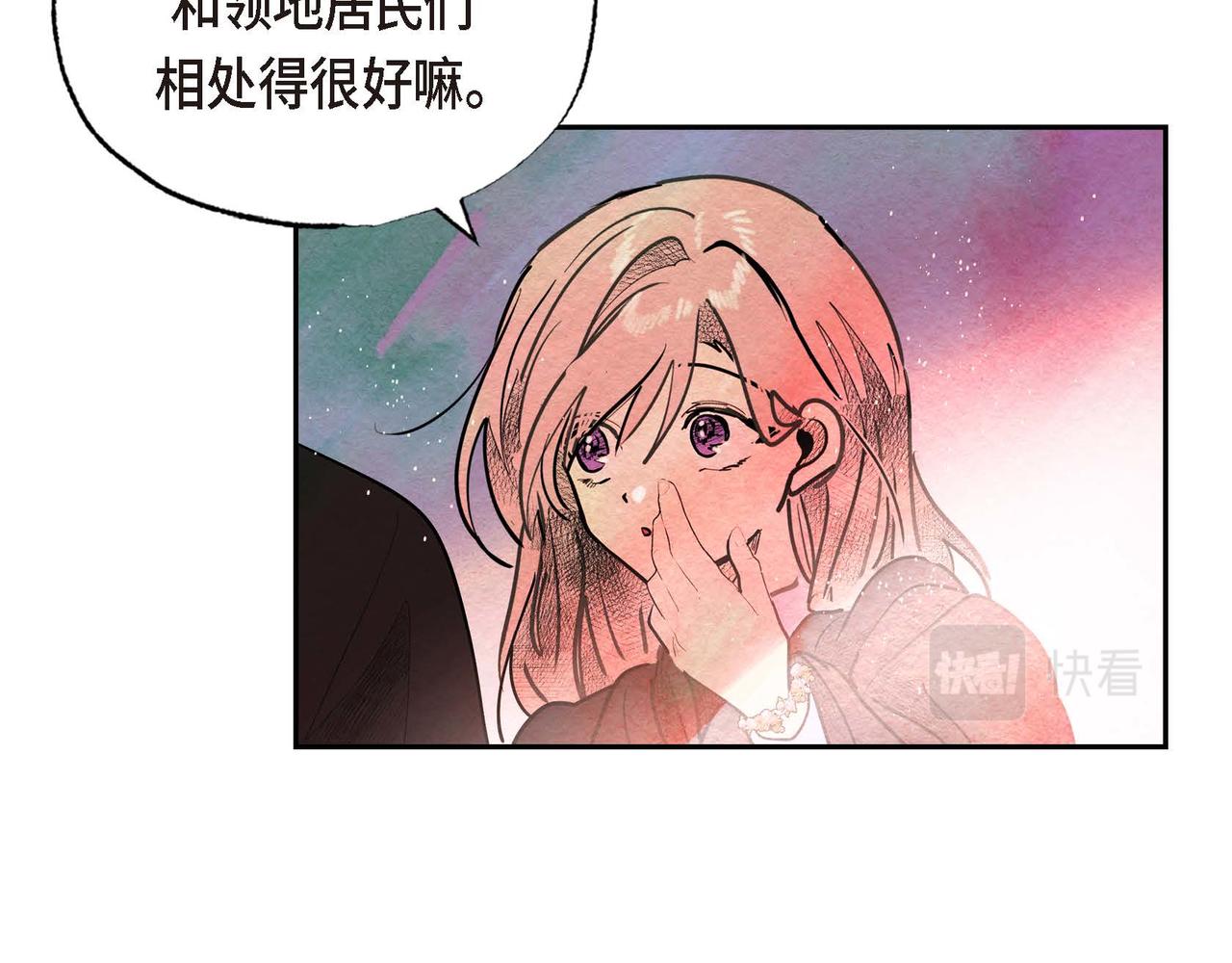 第33话 情侣装44