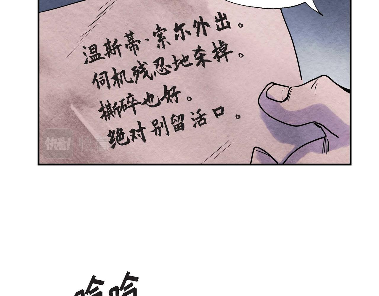第6话 血战猎犬148