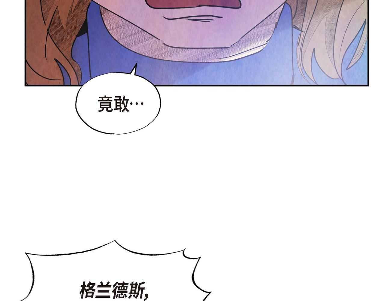 第47话皇权动摇33