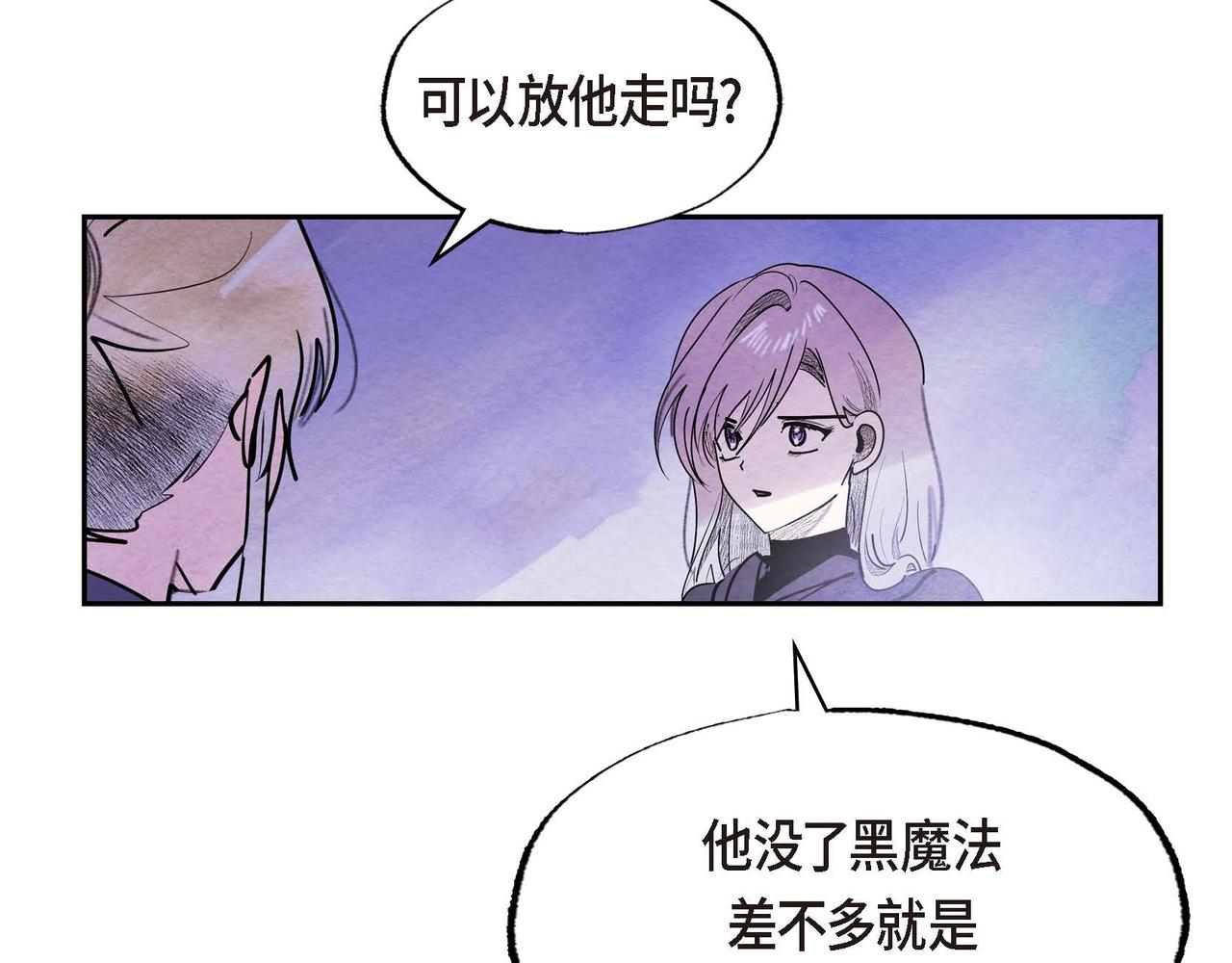 第46话让皇帝下台26