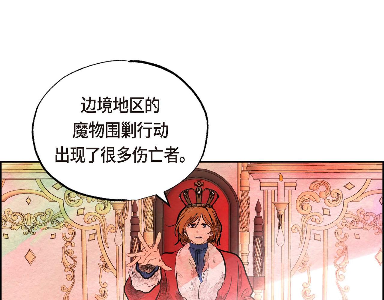 第35话 围剿行动77