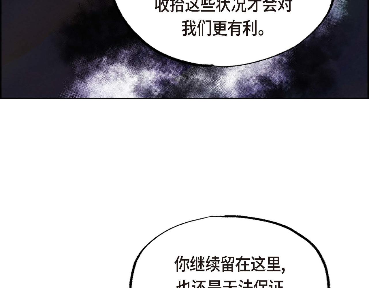 第48话放手一搏35