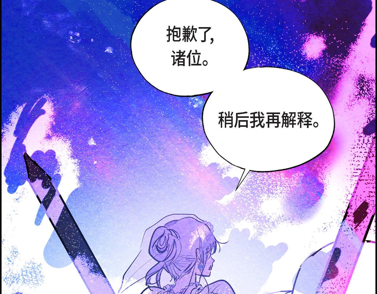 第3话 逃婚121