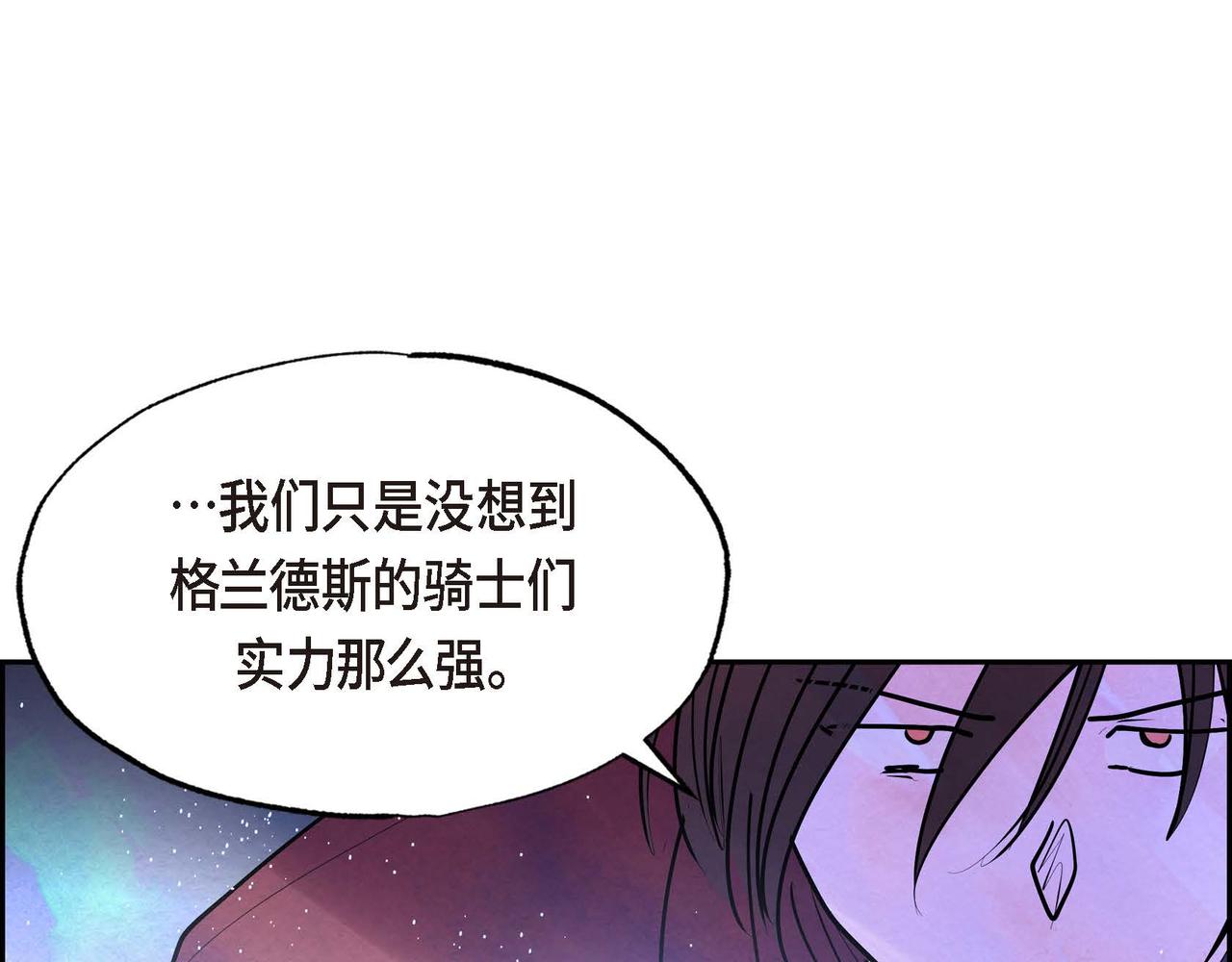 第11话 圈套94