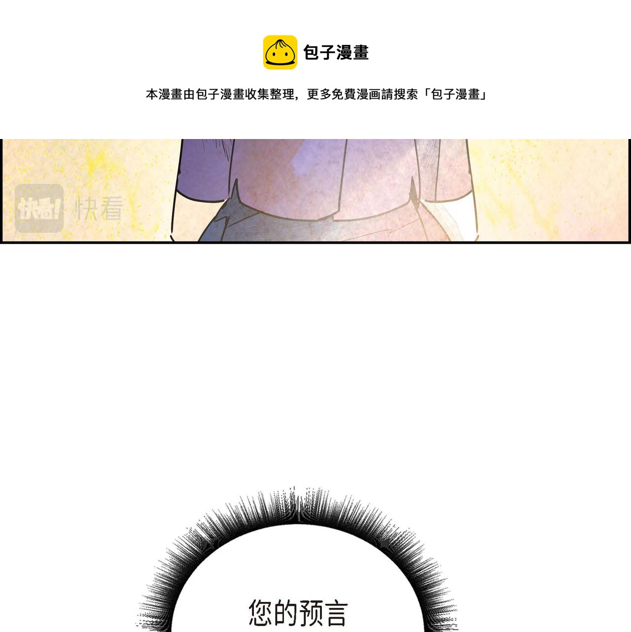 第25话 变卖家族遗物10