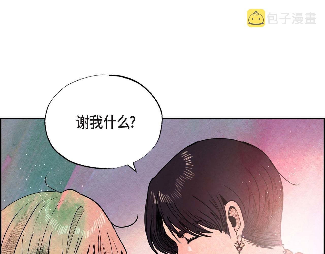 第32话 不要拒绝我81