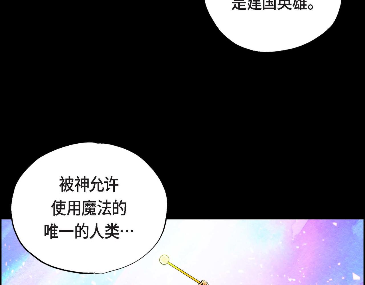 第2话 重生成为恶女88