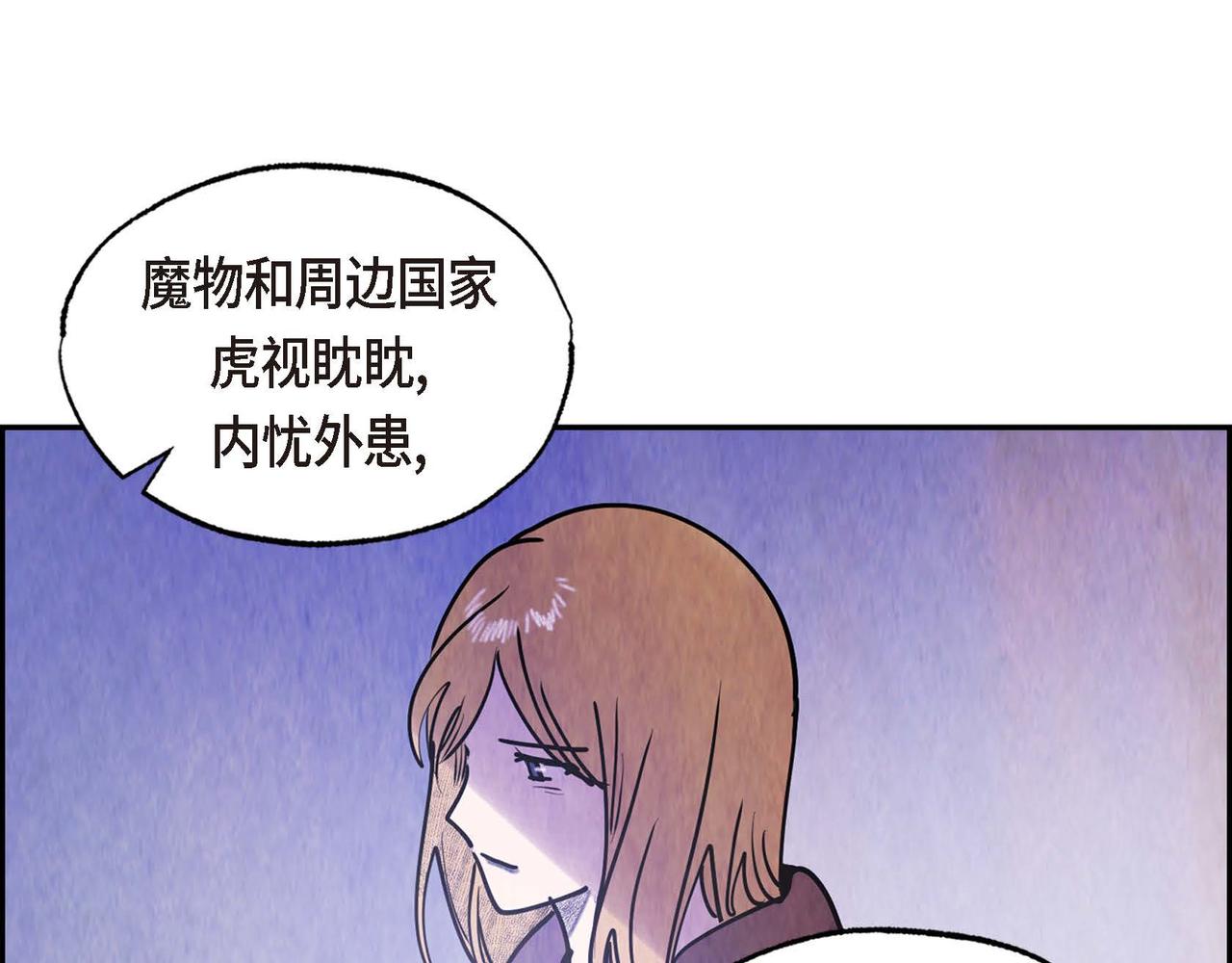 第47话皇权动摇62