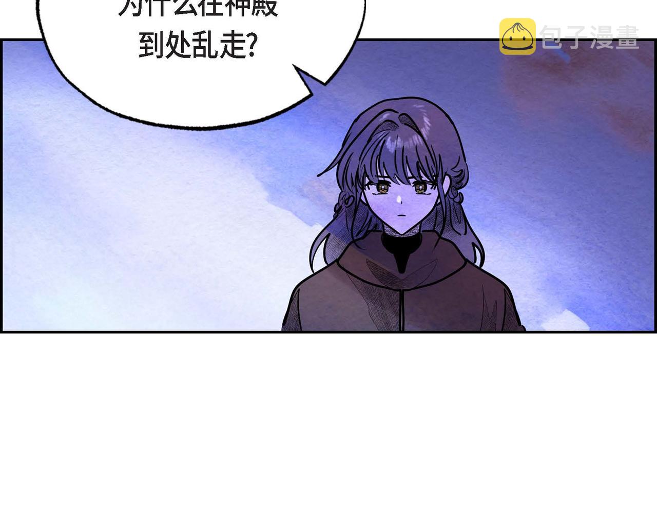 第37话 药茶交易38