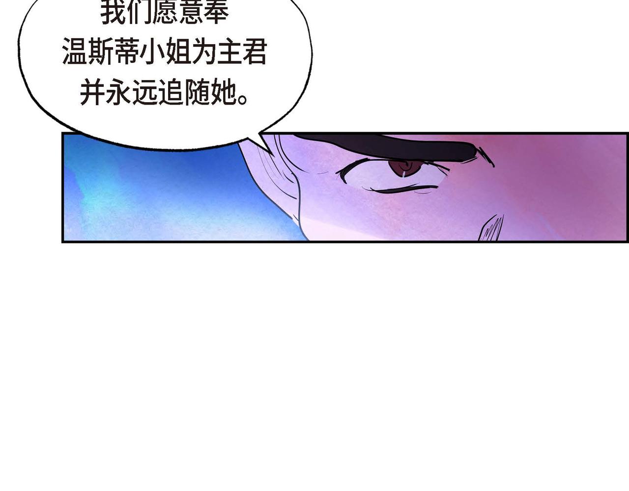 第12话 追求的信念90