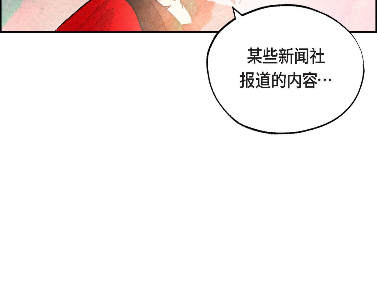 第30话 食人宝石56