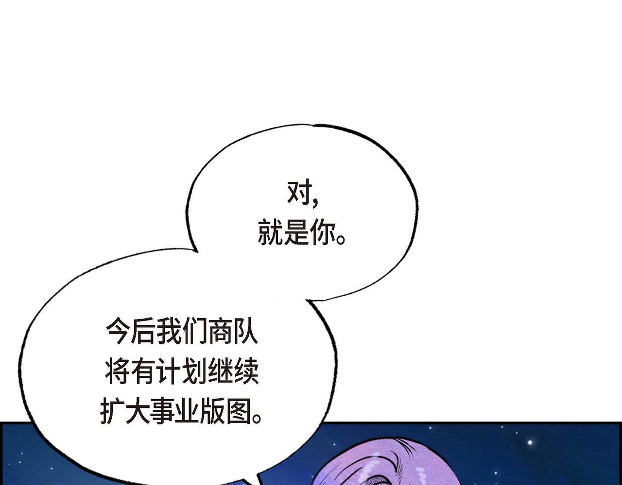 第34话 最佳人选48