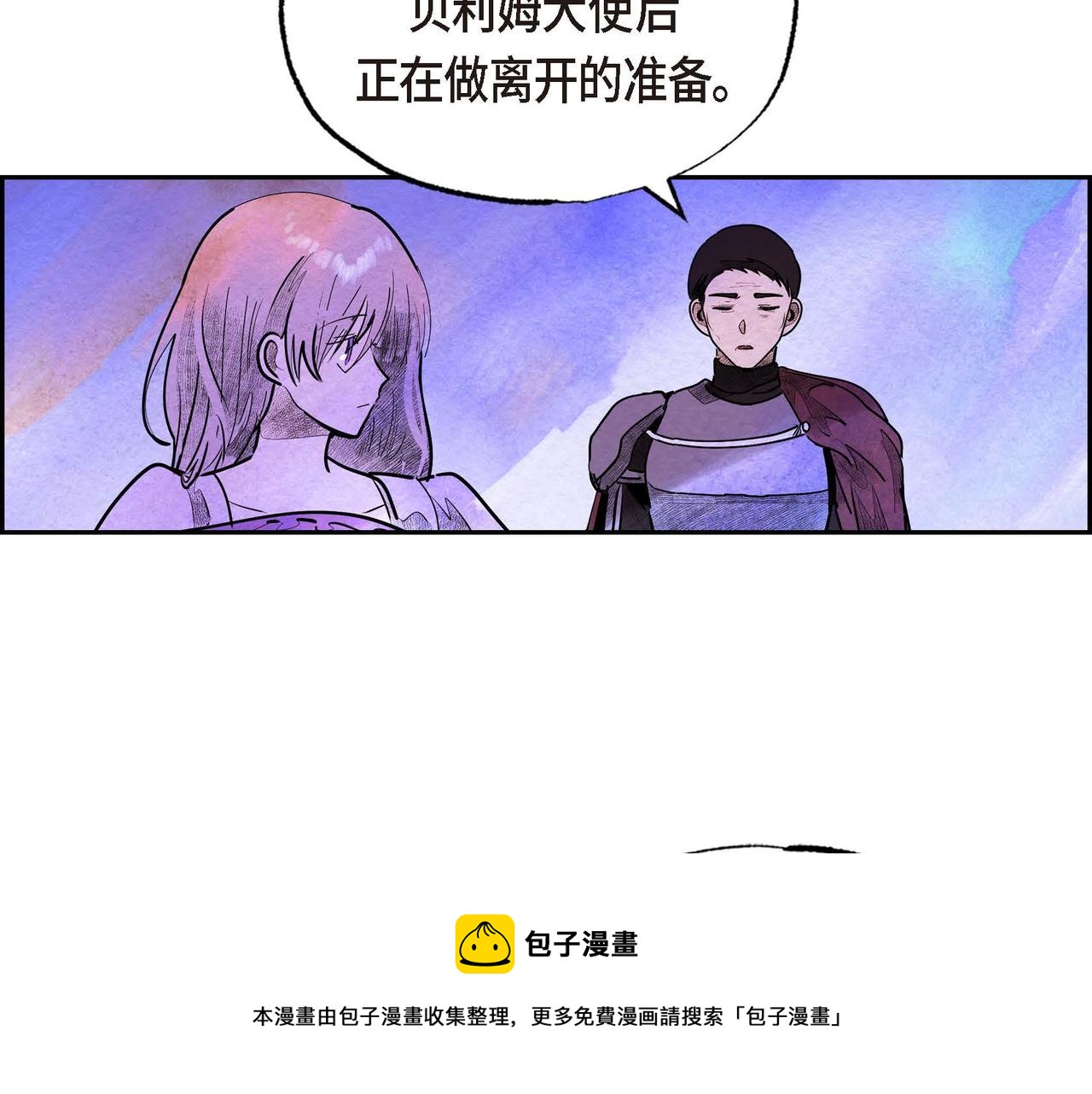 第34话 最佳人选70